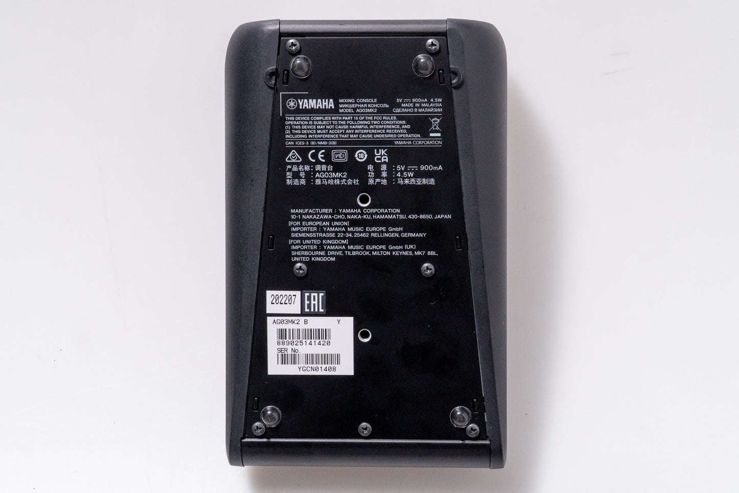 【used】YAMAHA /  AG03MK2 B【GIB Yokohama】