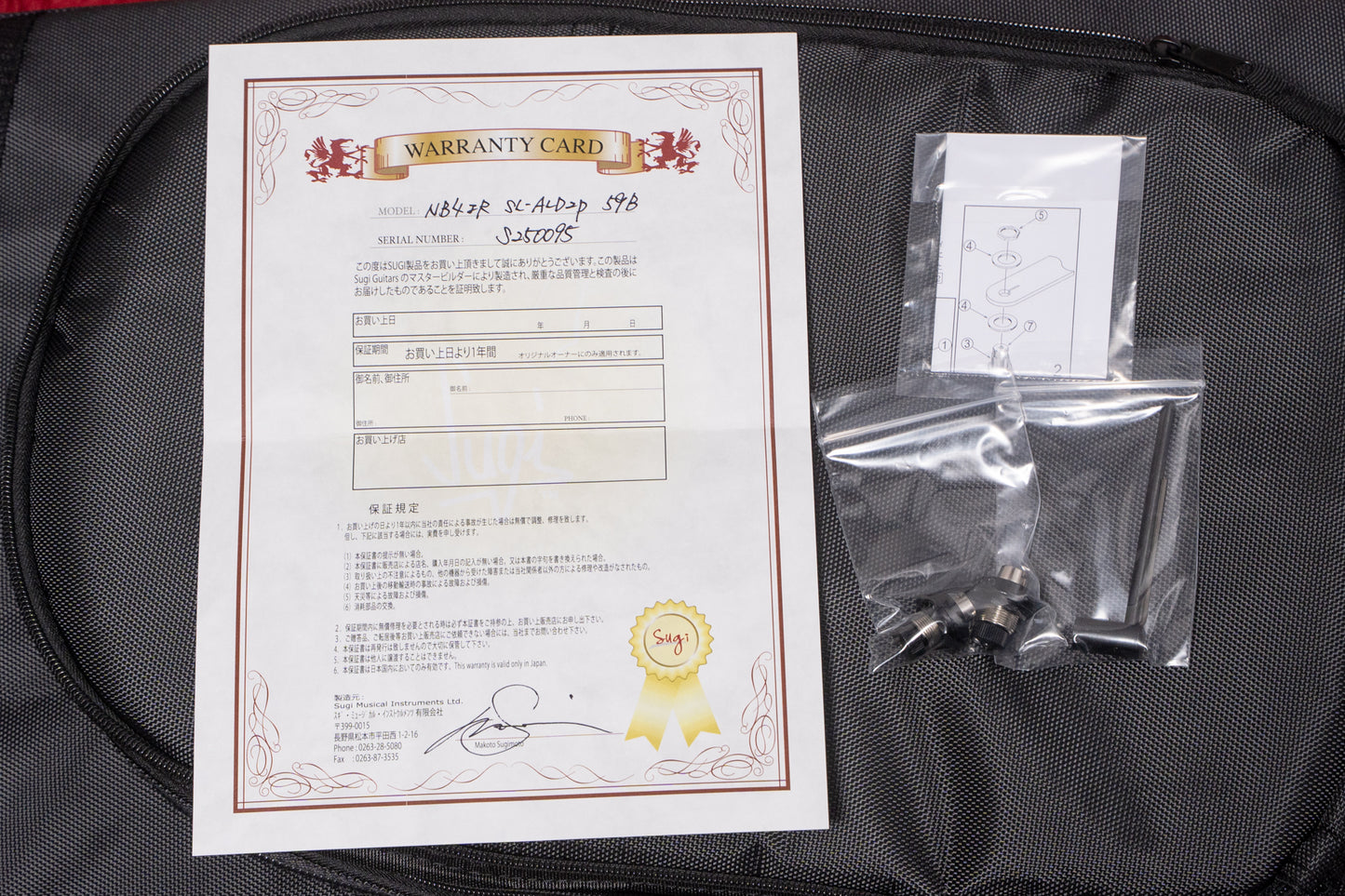 【new】Sugi / NB4VR SL-ALD/59B 3.755kg #S250095【GIB Yokohama】