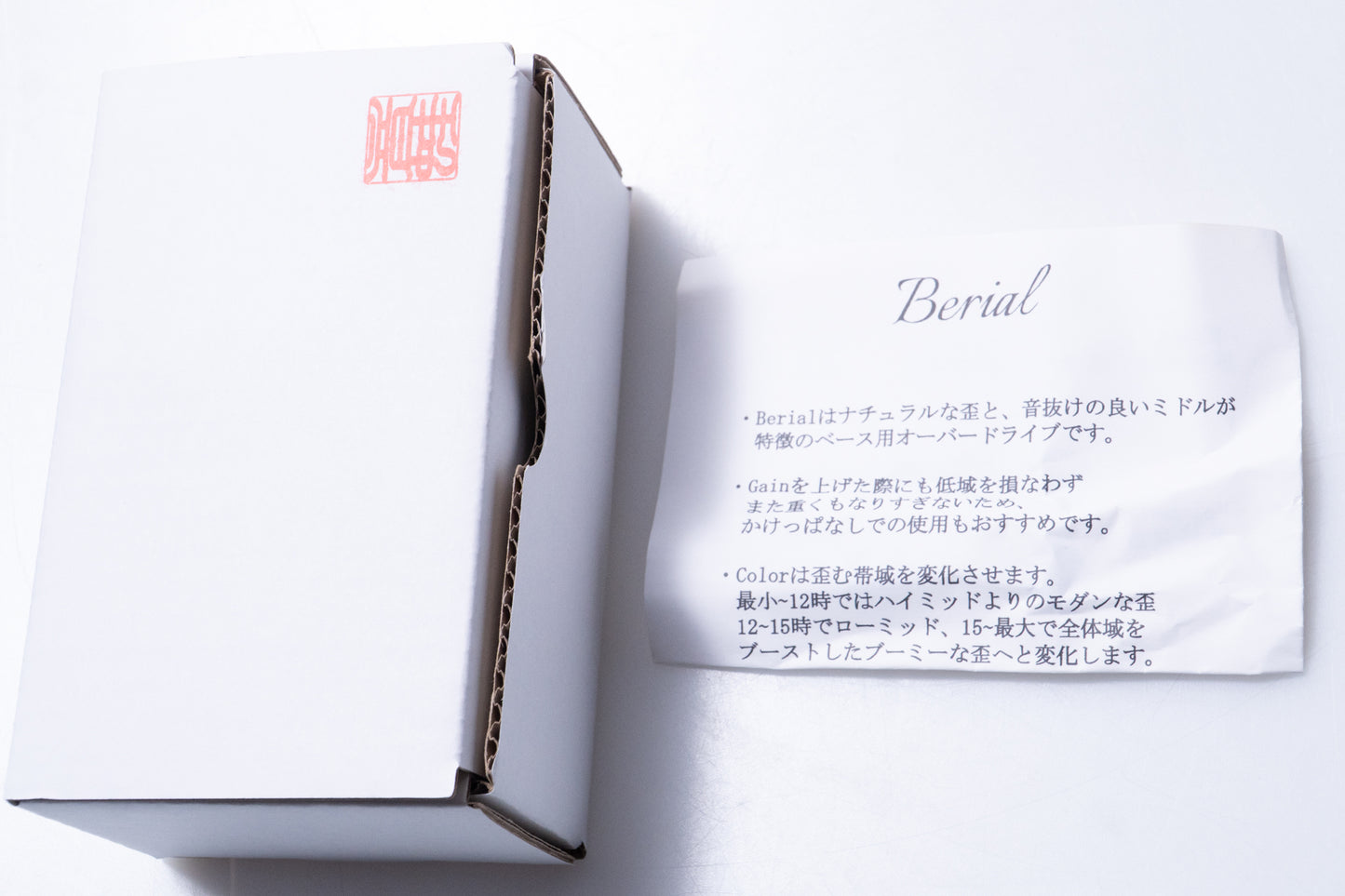 【used】SOUND FROG / Berial【GIB Yokohama】