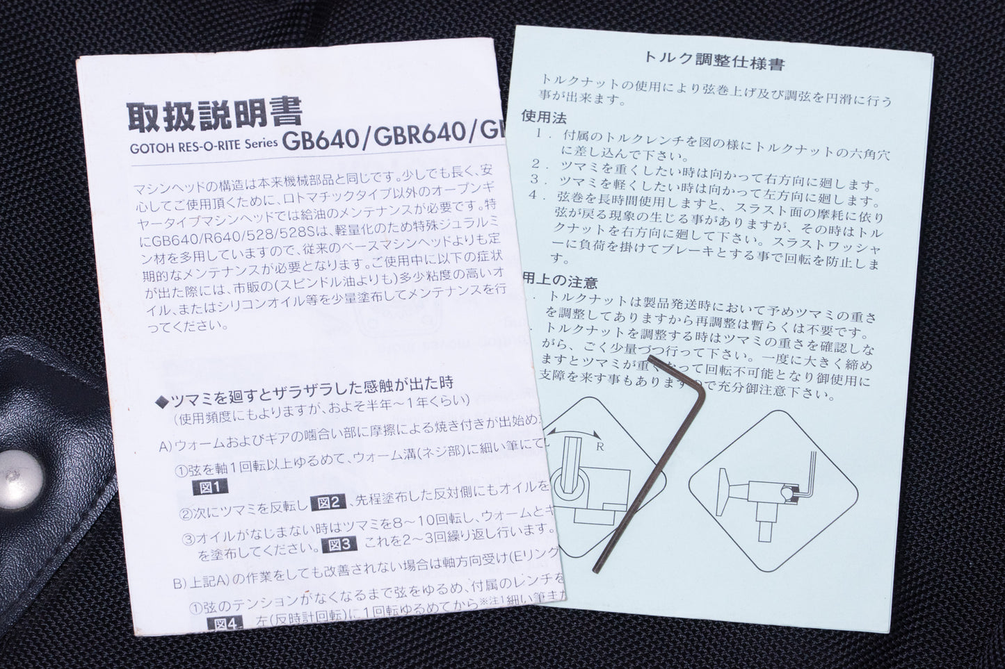 【used】moon / JB-4C 3TS 4.000kg #55385【GIB横浜】