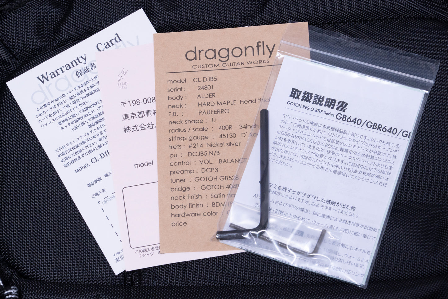【new】dragonfly / CL-DJB5 ALD/PAU BDM/TO3 4.275kg #24801【GIB Yokohama】