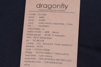 【new】dragonfly / CL-DJB5 ALD/PAU BDM/TO3 4.275kg #24801【GIB Yokohama】