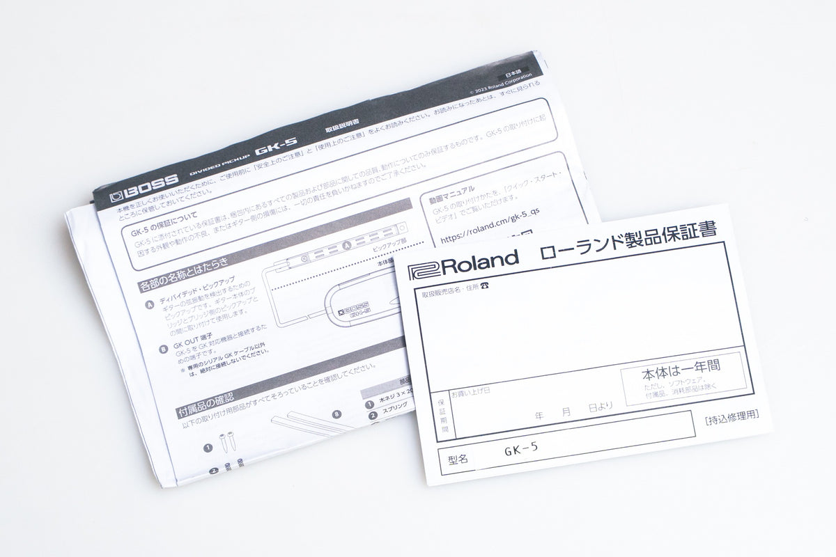 【used】Roland / GM-800 Guitar Synthesizer + GK-5 Divided Pickup Set【GIB Yokohama】
