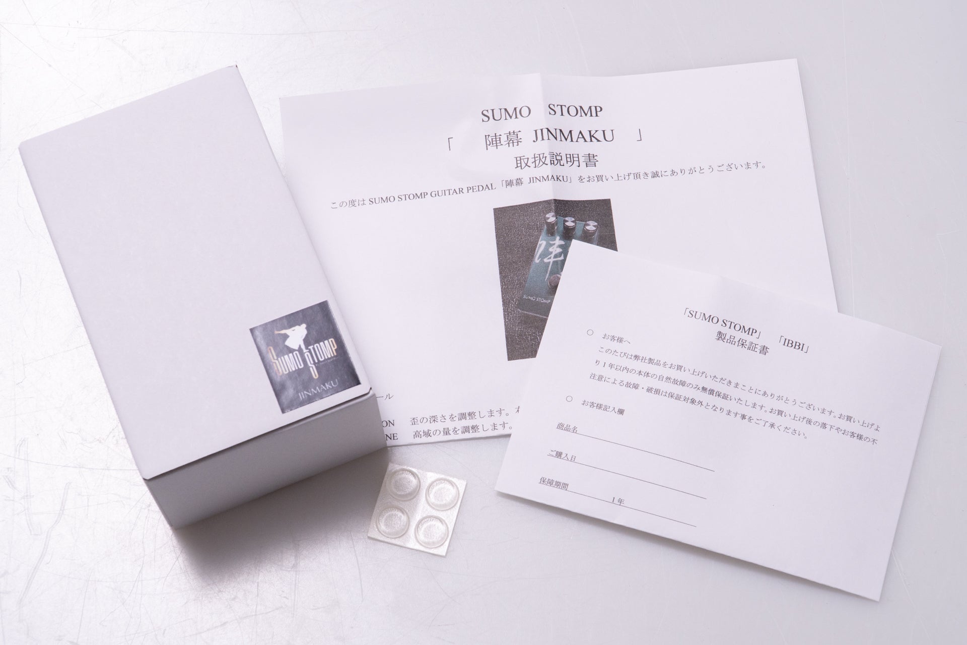 new】SUMO STOMP / 陣幕【GIB Yokohama】 – Bass Shop Geek IN Box