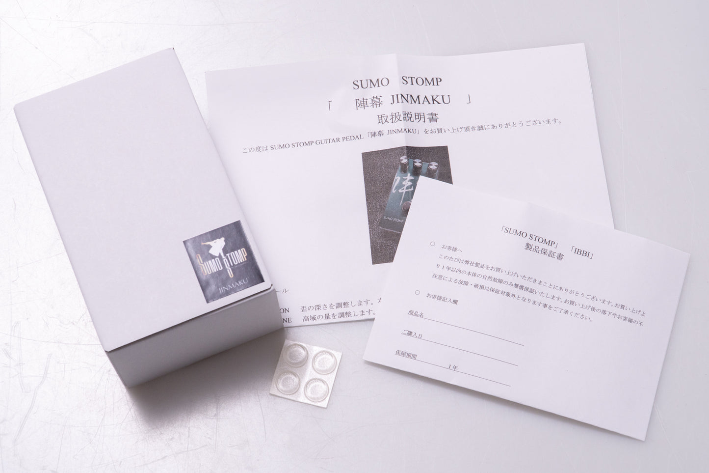 【new】SUMO STOMP / 陣幕【GIB Yokohama】