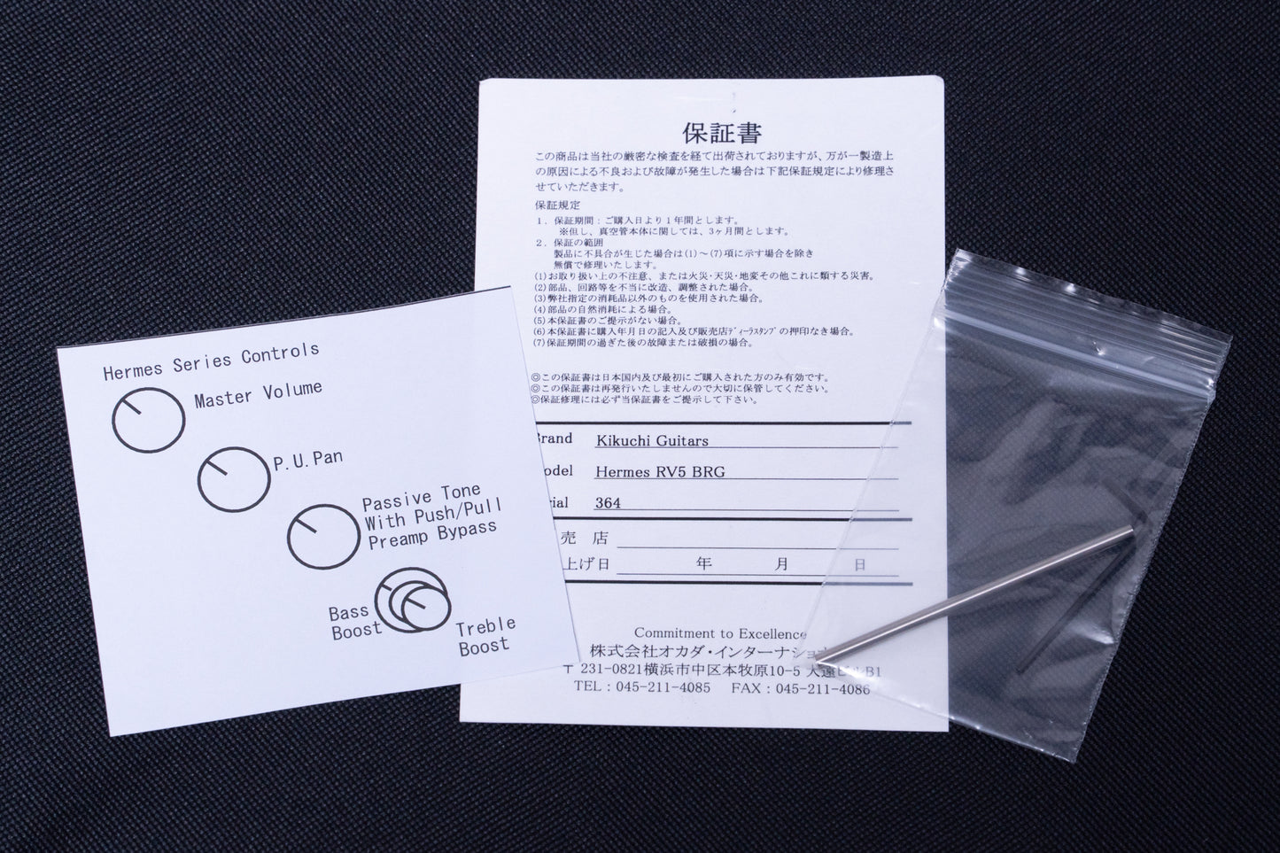 【new】Kikuchi Guitars / Hermes RV5 BRG 3.875kg #364【GIB Yokohama】