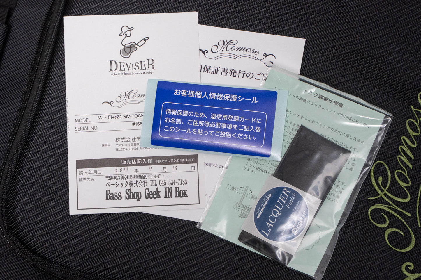 【used】momose / MJ・Five24-MV-TOCHI SP'23/NJ DML-B 2023 4.745kg #16591【GIB Yokohama】