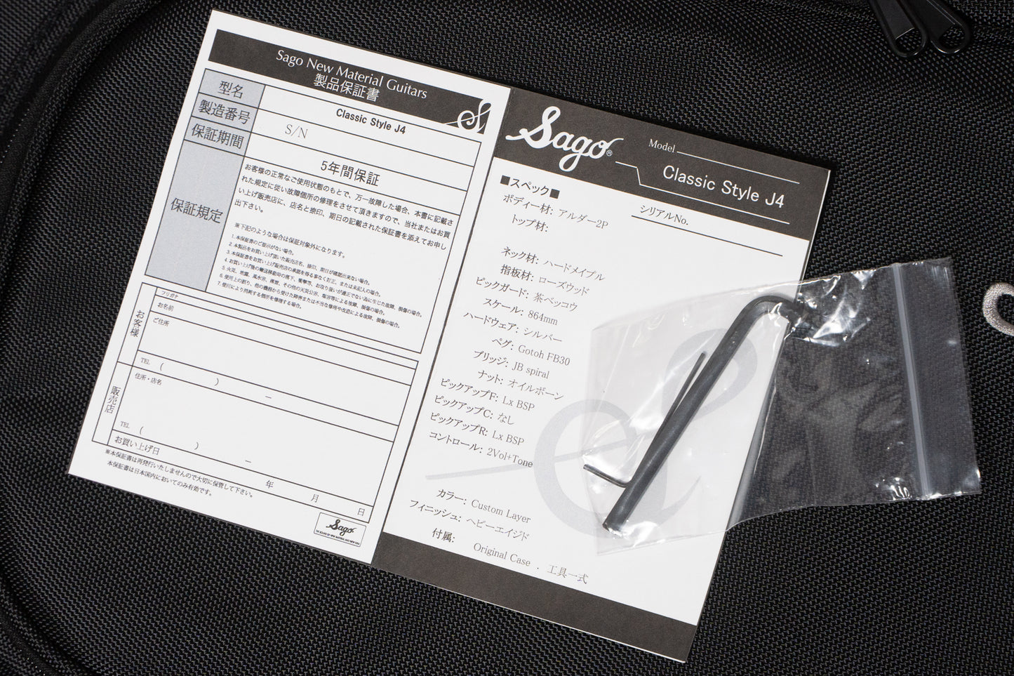 【new】Sago / Classic J4 Multilayer Aged 3.770kg #CE25062501【GIB Hyogo】