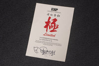 【used】ESP / RED ""極"" Hinatch Custom -Limited Edition- 4.555kg #E2050212【GIB Yokohama】