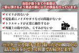 【new】Delano / JC 4 HE/M2 WHITE for 4strings【GIB Yokohama】