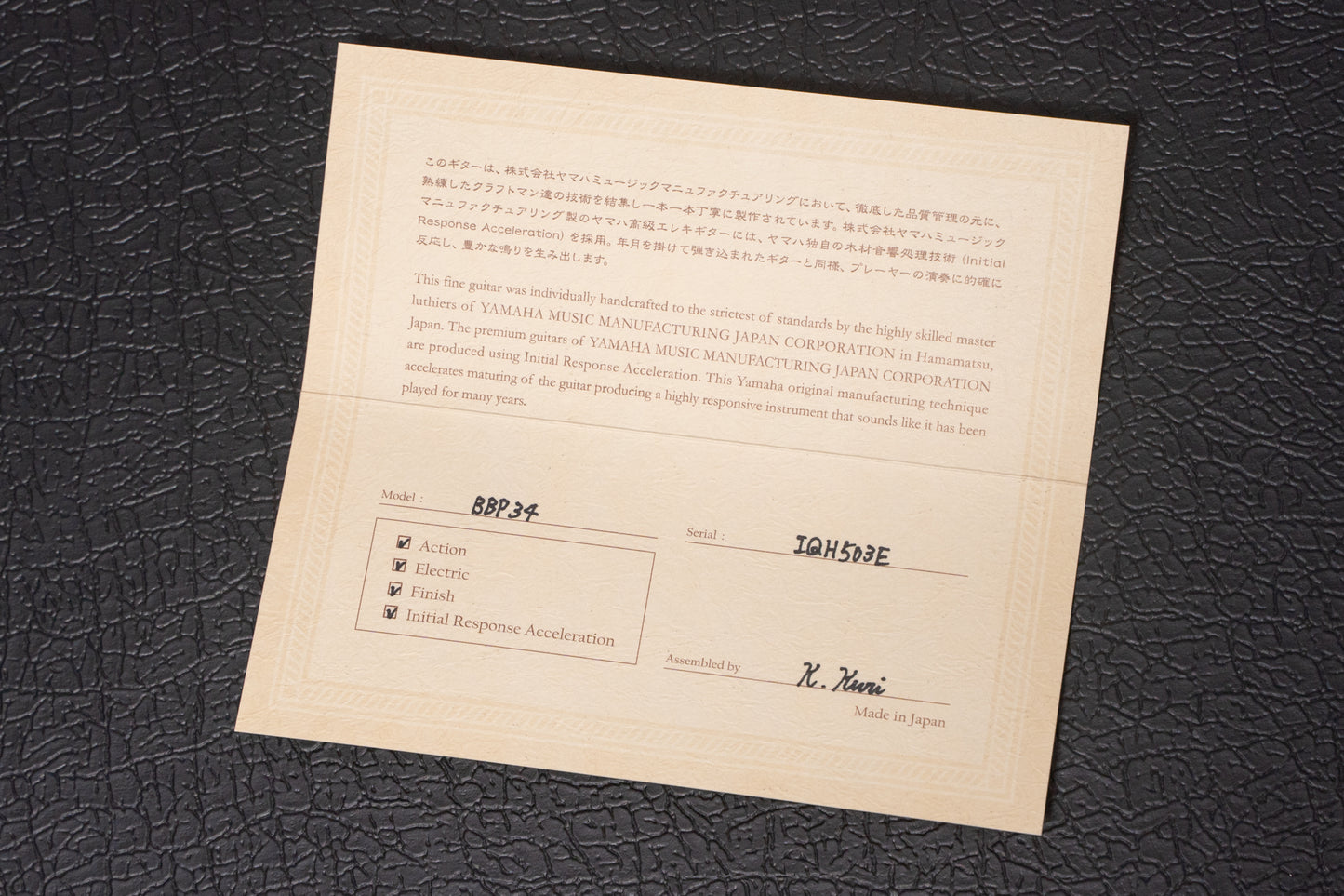 【used】YAMAHA / BBP34  4.405kg #IQH503E【GIB Yokohama】