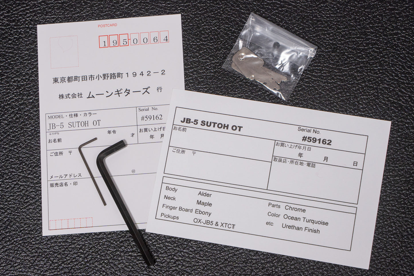 【new】moon / JB-5 SUTOH MODEL OT 4.285kg #59162【GIB Yokohama】
