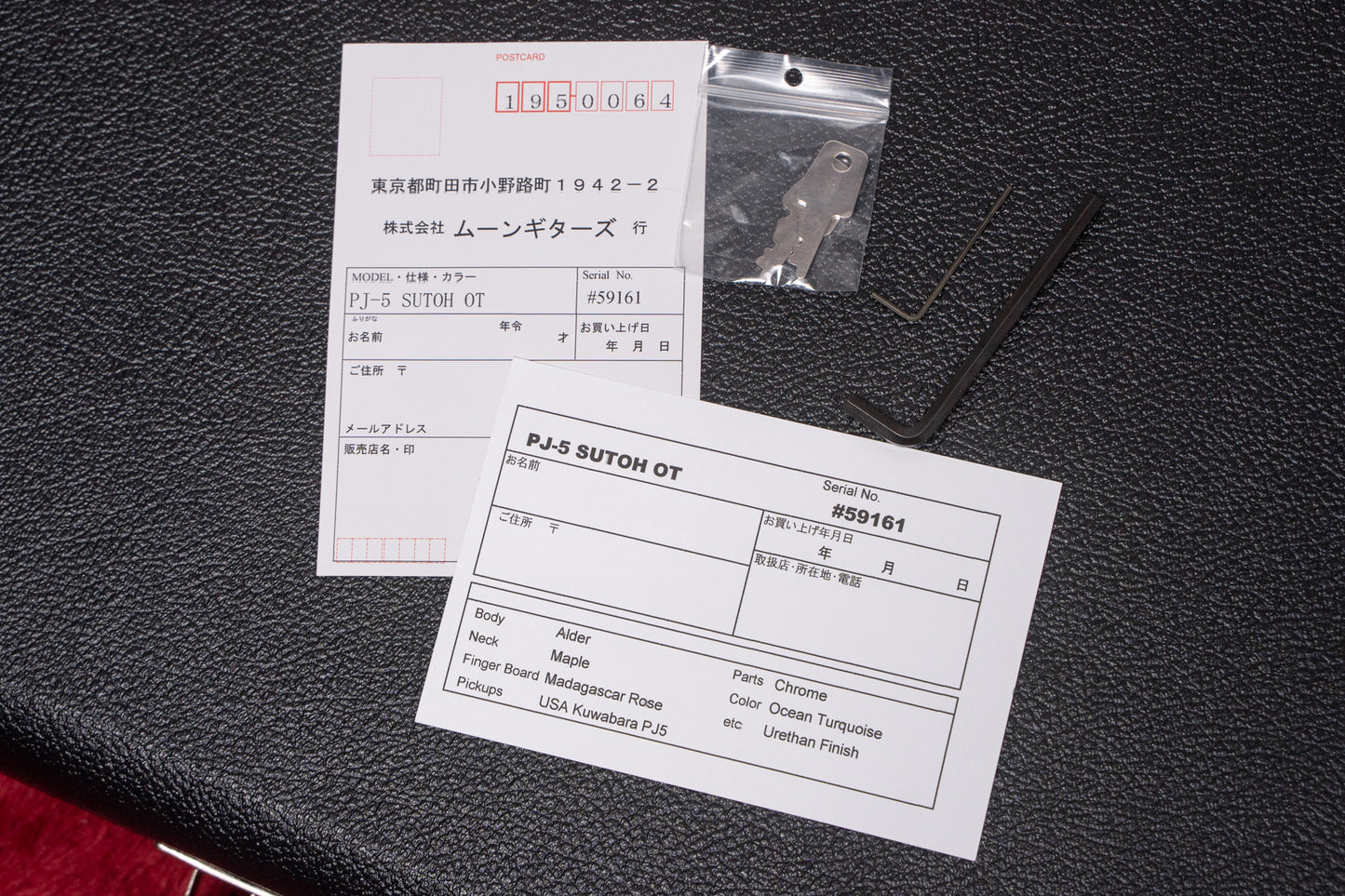 【new】moon / PJ-5 SUTOH MODEL OT 4.290kg #59161【GIB Yokohama】
