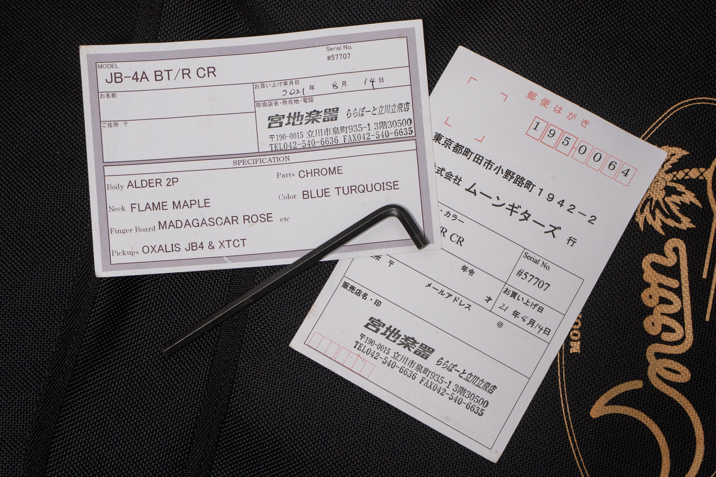 【used】moon / JB-4A BT/R CR 4.425kg #57707【GIB Yokohama】