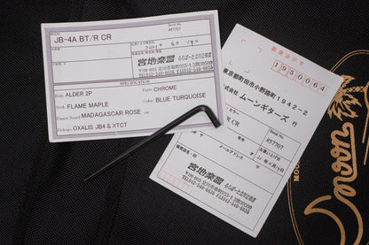 【used】moon / JB-4A BT/R CR 4.425kg #57707【GIB Yokohama】