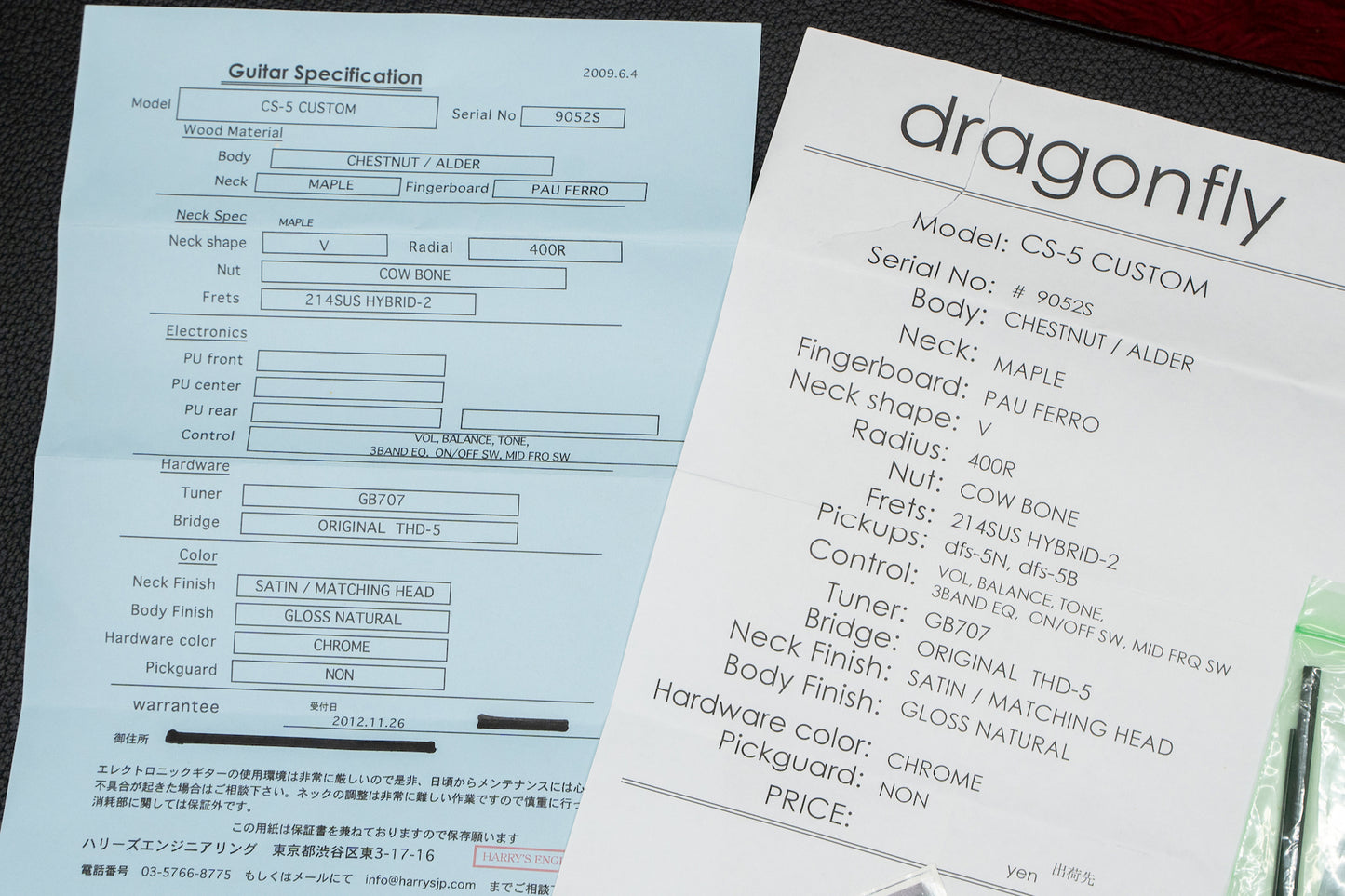 【used】dragonfly / CS-5 CUSTOM 3.890kg #9052S【GIB Yokohama】