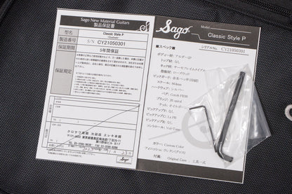 【used】Sago / Classic Style P Fiesta Red 2021 4.115kg #CY21050301【GIB Yokohama】