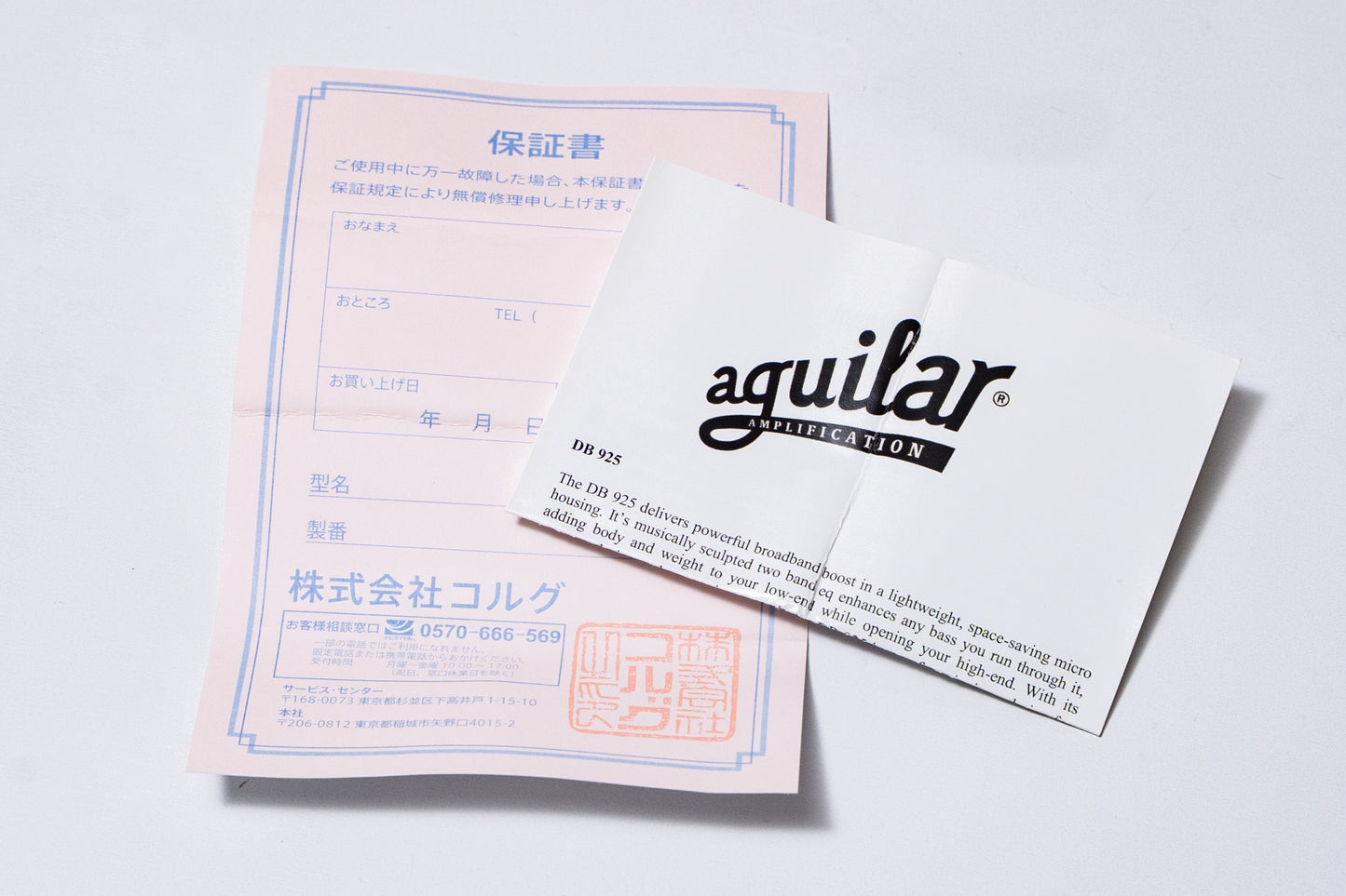 【used】Aguilar / DB925 BASS PREAMP【GIB Yokohama】