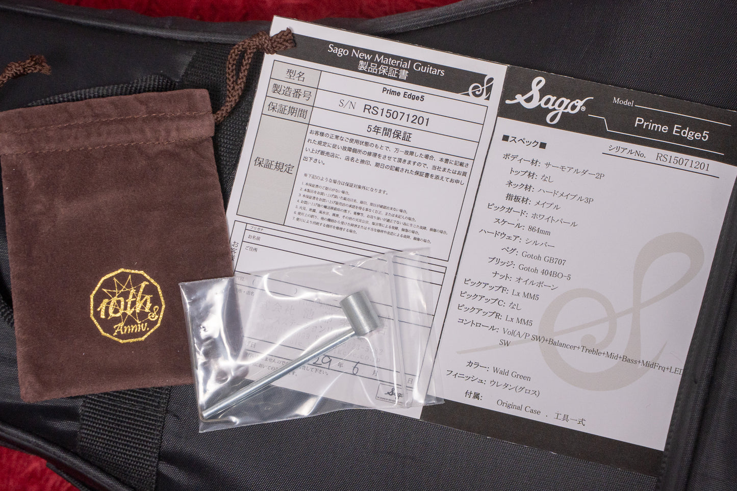 【used】Sago / Prime Edge 5st Metallic Green 3.905kg #RS15071201【GIB Yokohama】