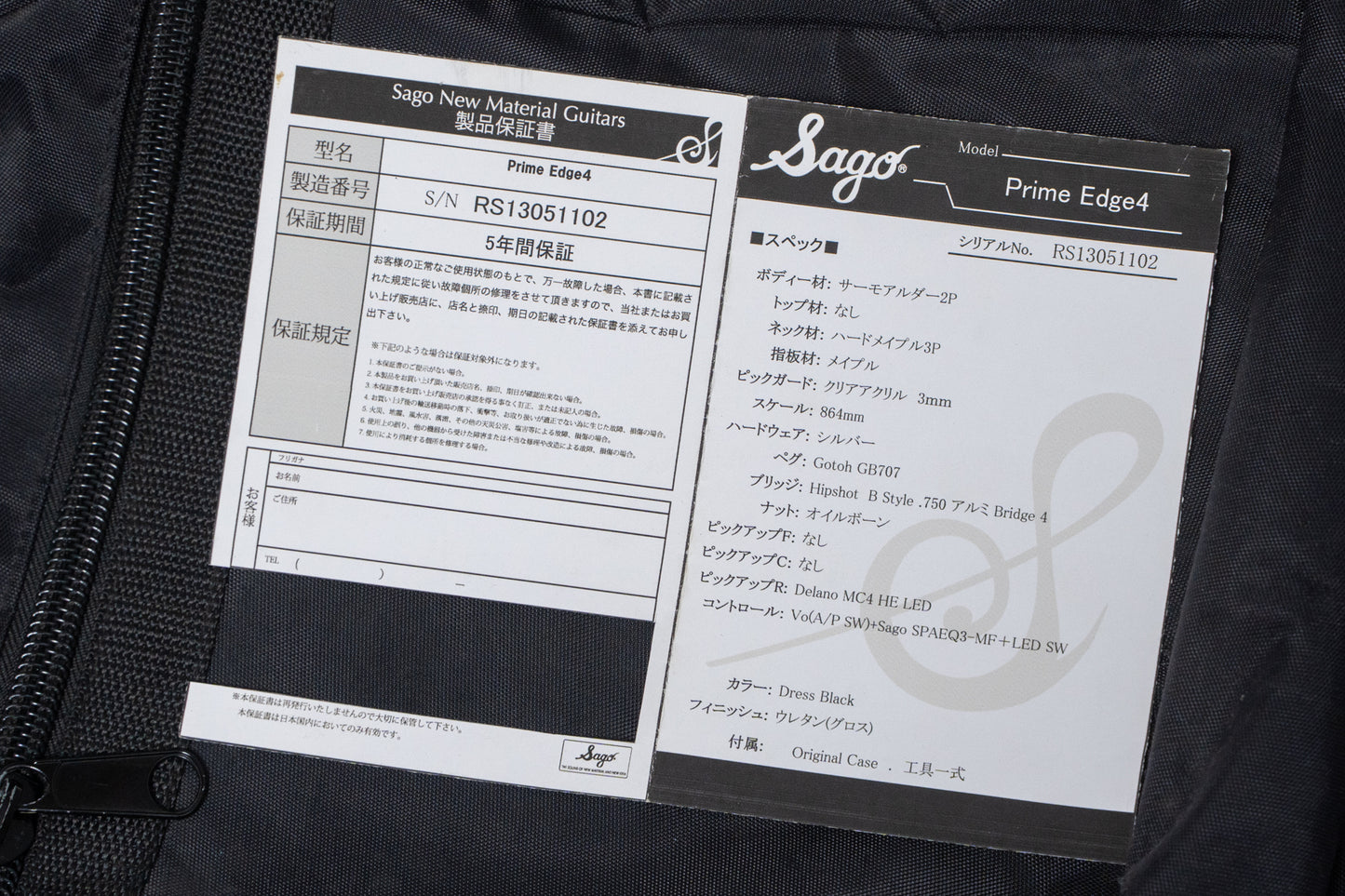 【used】Sago / Prime Edge 4st Dress Black 3.395kg #RS13051102【GIB Yokohama】