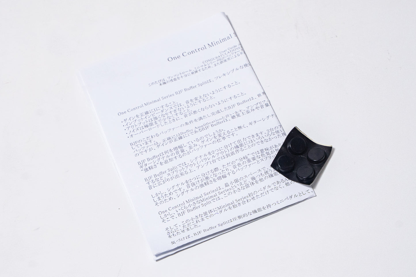 【used】One Control / Minimal Series BJF Buffer Split【GIB Yokohama】