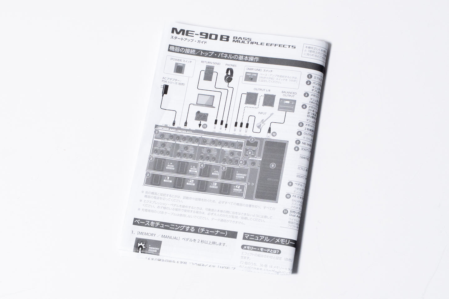 【used】BOSS / ME-90B Bass Multiple Effects【GIB Yokohama】