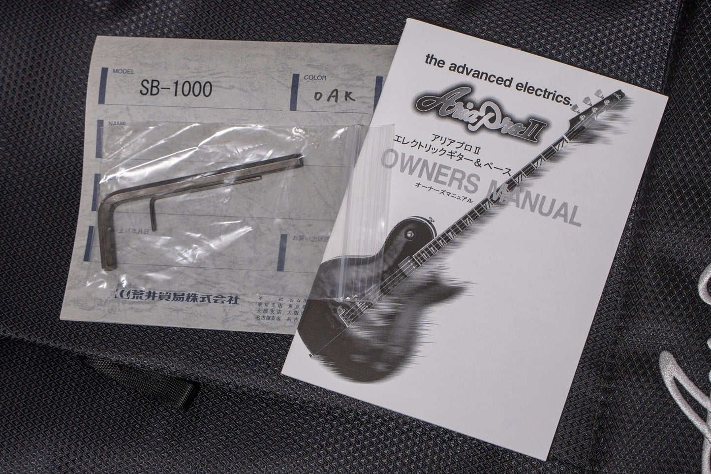 【new】Aria Pro II / SB-1000 OAK 4.360kg #25506086【GIB Hyogo】