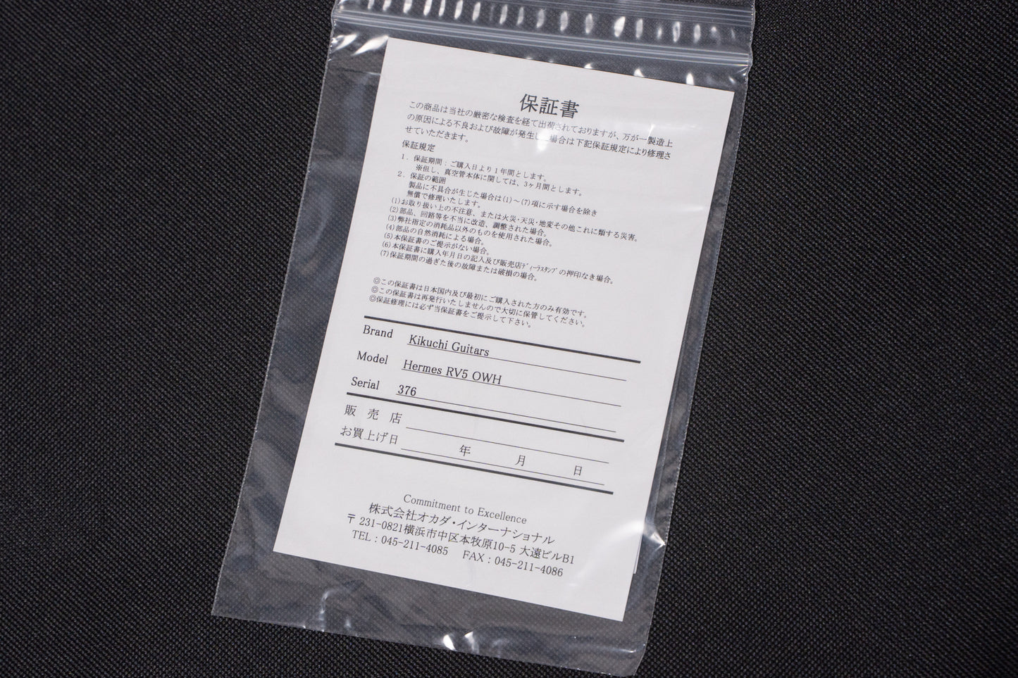 【new】Kikuchi Guitars / Hermes RV5 OWH 4.015kg #376【GIB Yokohama】