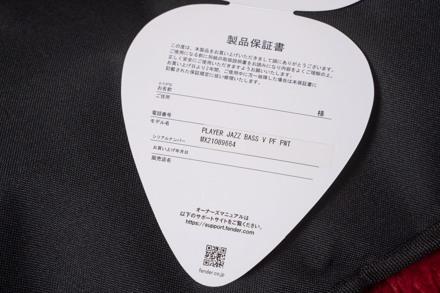 【used】Fender / Player Jazz Bass V 2021 4.335kg #MX21089664【GIB Yokohama】