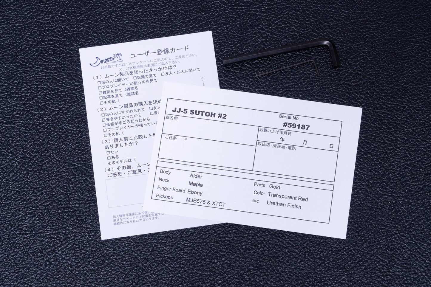 【new】moon / JJ-5 SUTOH TR#2 4.410kg #59197【GIB Yokohama】