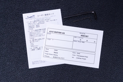【new】moon / JJ-5 SUTOH TR#2 4.410kg #59197【GIB Yokohama】