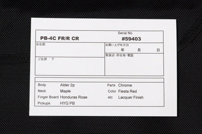 【new】moon / PB-4C FR/R CR 3.890kg #59403【GIB Yokohama】