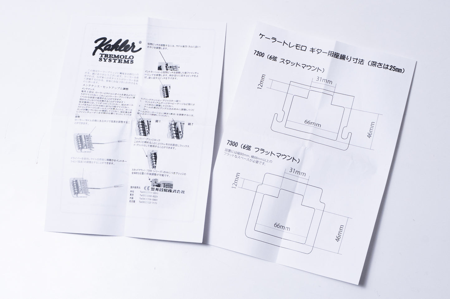 【new】KAHLER / 7300-KX【GIB Yokohama】