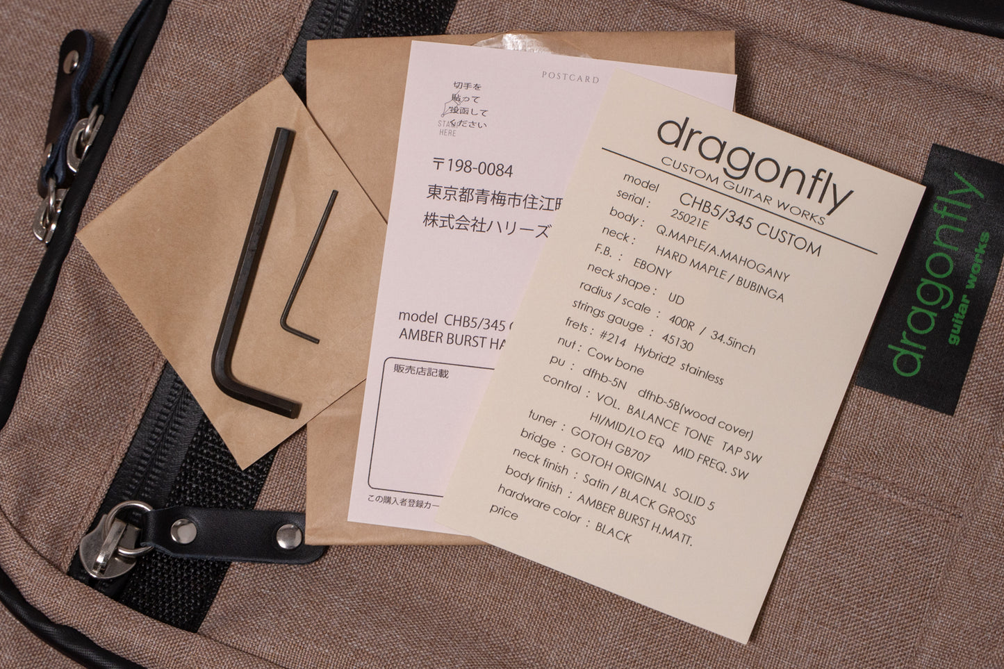 【new】dragonfly / CHB5/345 CUSTOM Q.MAPLE/A.MAHOGANY AMBER BURST 4.210kg #25021SE【GIB Yokohama】