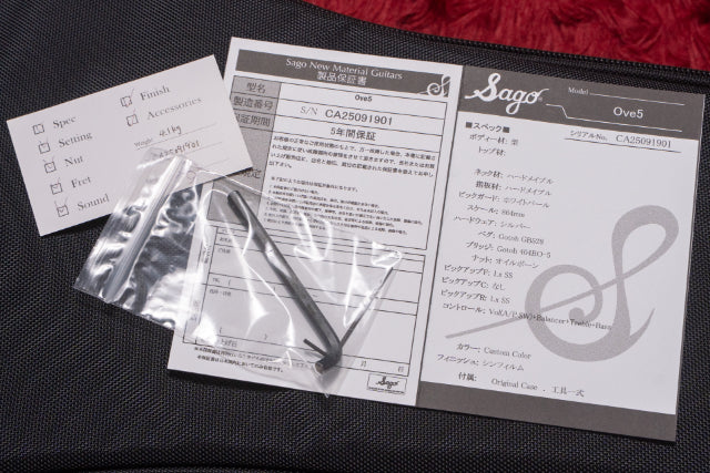 【new】Sago / Ove 5 Metallic Red  4.080kg #CA25091901【GIB Yokohama】