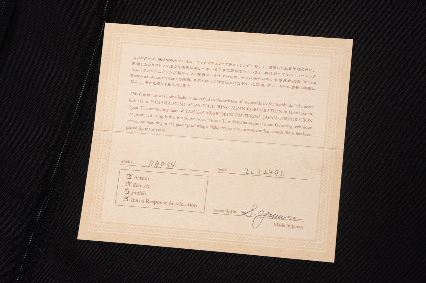 【used】YAMAHA / BBP34 VW 4.370kg #ILI249E【GIB Yokohama】