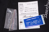 【outlet】Bacchus / WL4-QM RSM/M NAS 3.905kg #CI00036【GIB Yokohama】