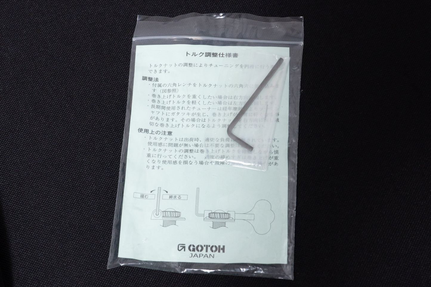 【used】Bacchus / WL4DX-ASH HOLLOW STN 4.300kg #C08526【GIB Yokohama】