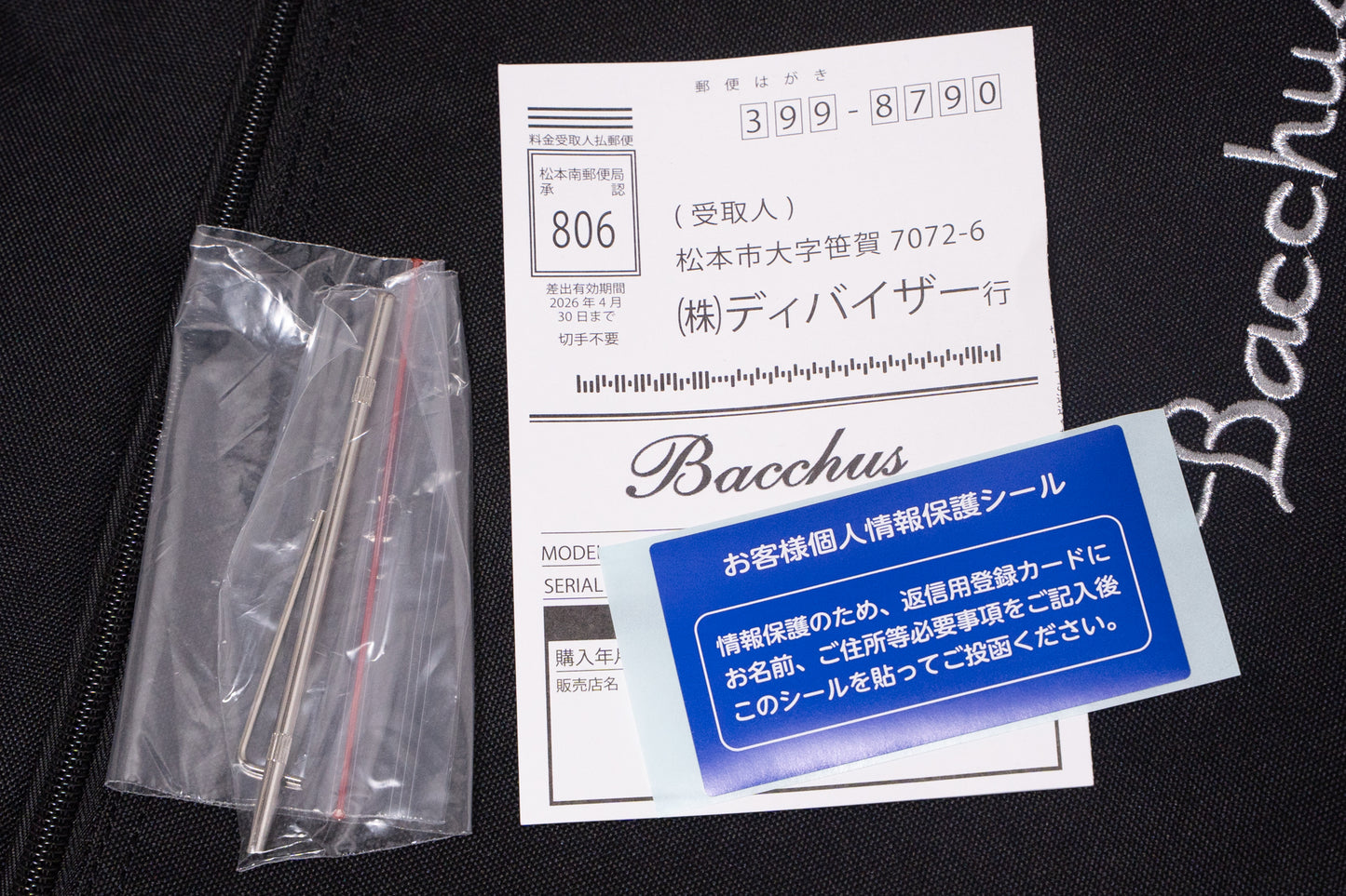 【outlet】Bacchus / WL5-SPM-AC RSM/M BLKS-B 4.610kg #CI00374【GIB Yokohama】
