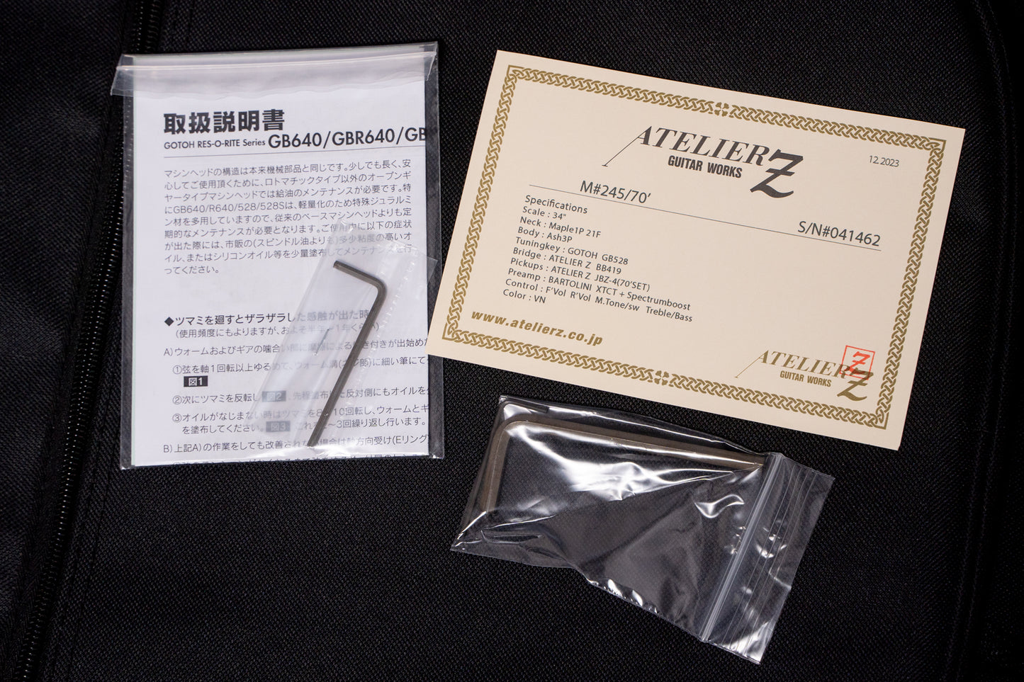 【used】Atelier Z / M#245/70' VN 2023 4.595kg #041462【GIB Yokohama】