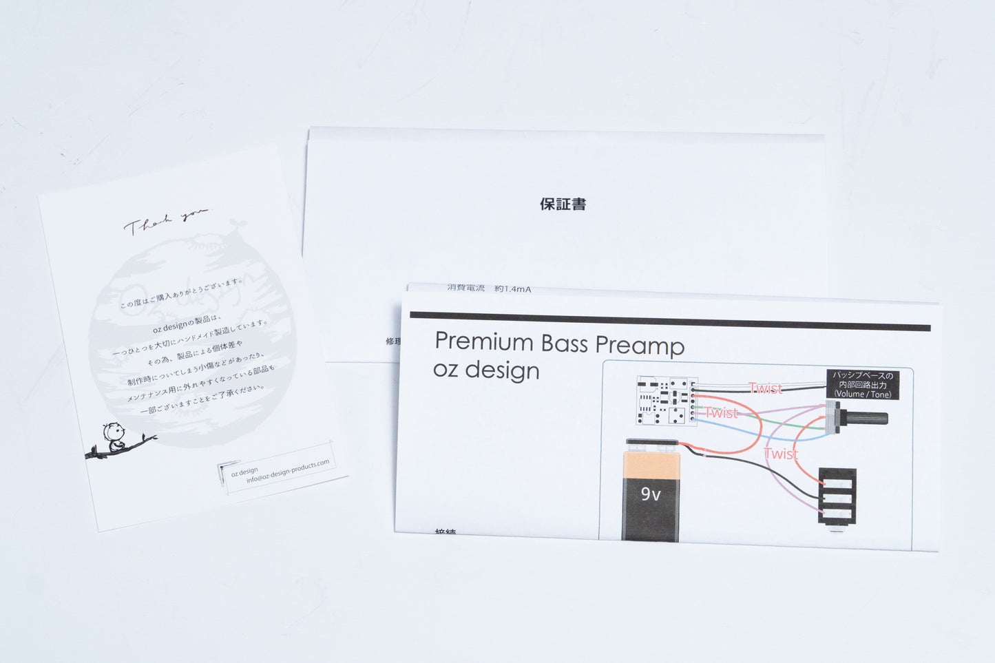 【new】oz design / Premium Bass Preamp【GIB Yokohama】