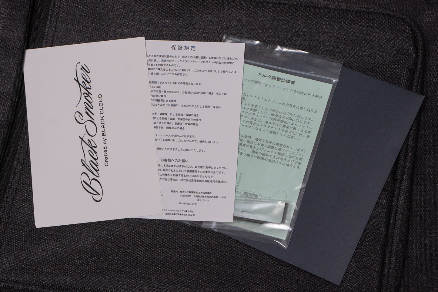 【used】Black Smoker / BETA P4 Trad Master CAR Light Aged 3.785kg #none【Consignment 】【GIB Yokohama】