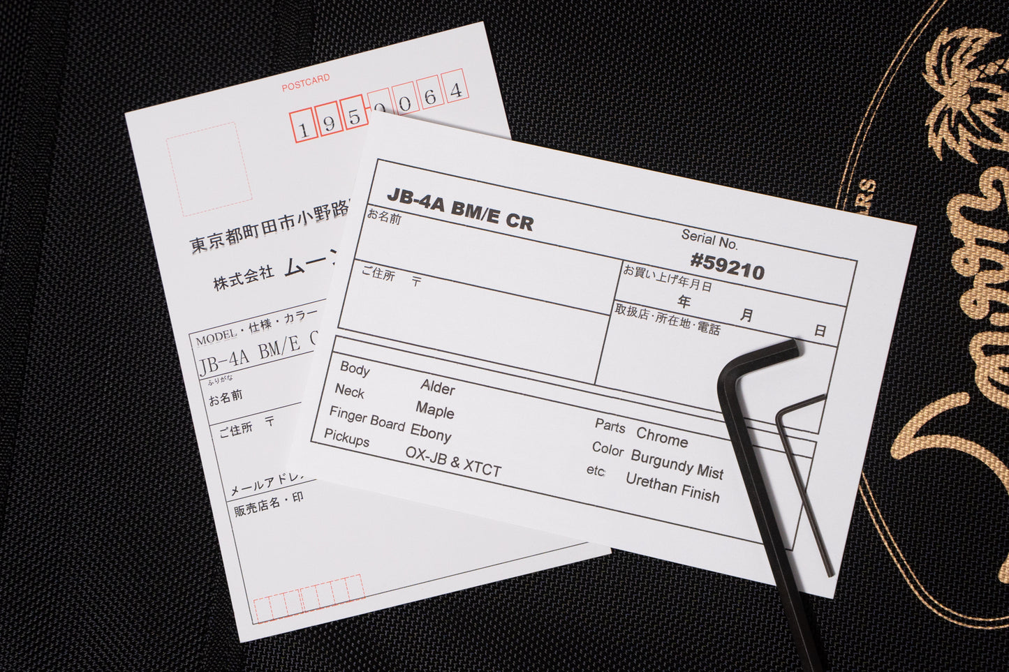 【new】moon / JB-4A BM/E CR 4.555kg #59210【GIB Hyogo】