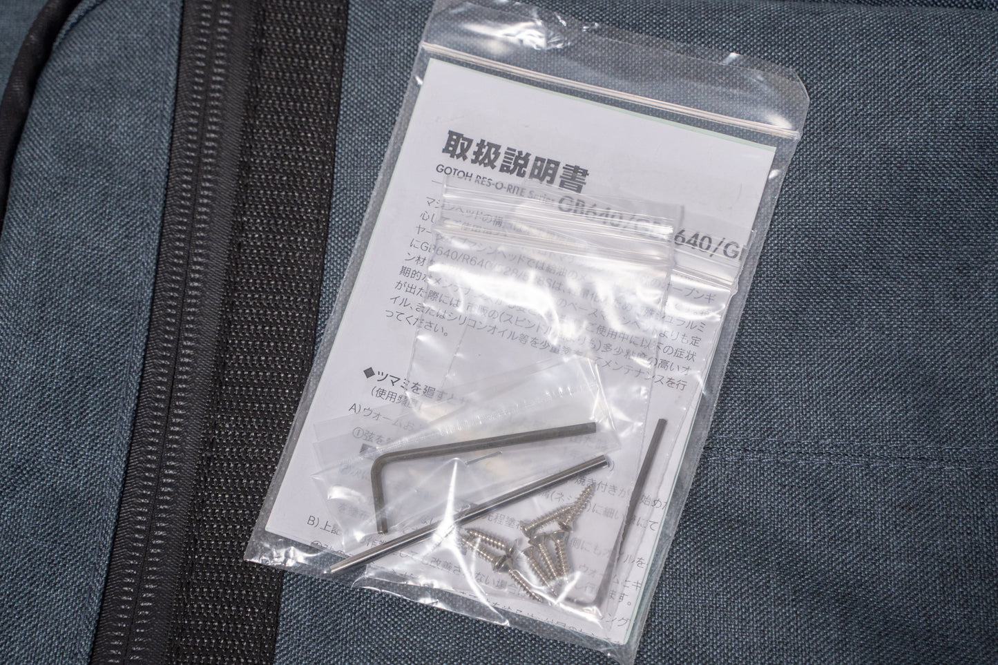 【used】Three Dots / FB VBM/M 3.755kg #T662【GIB Yokohama】