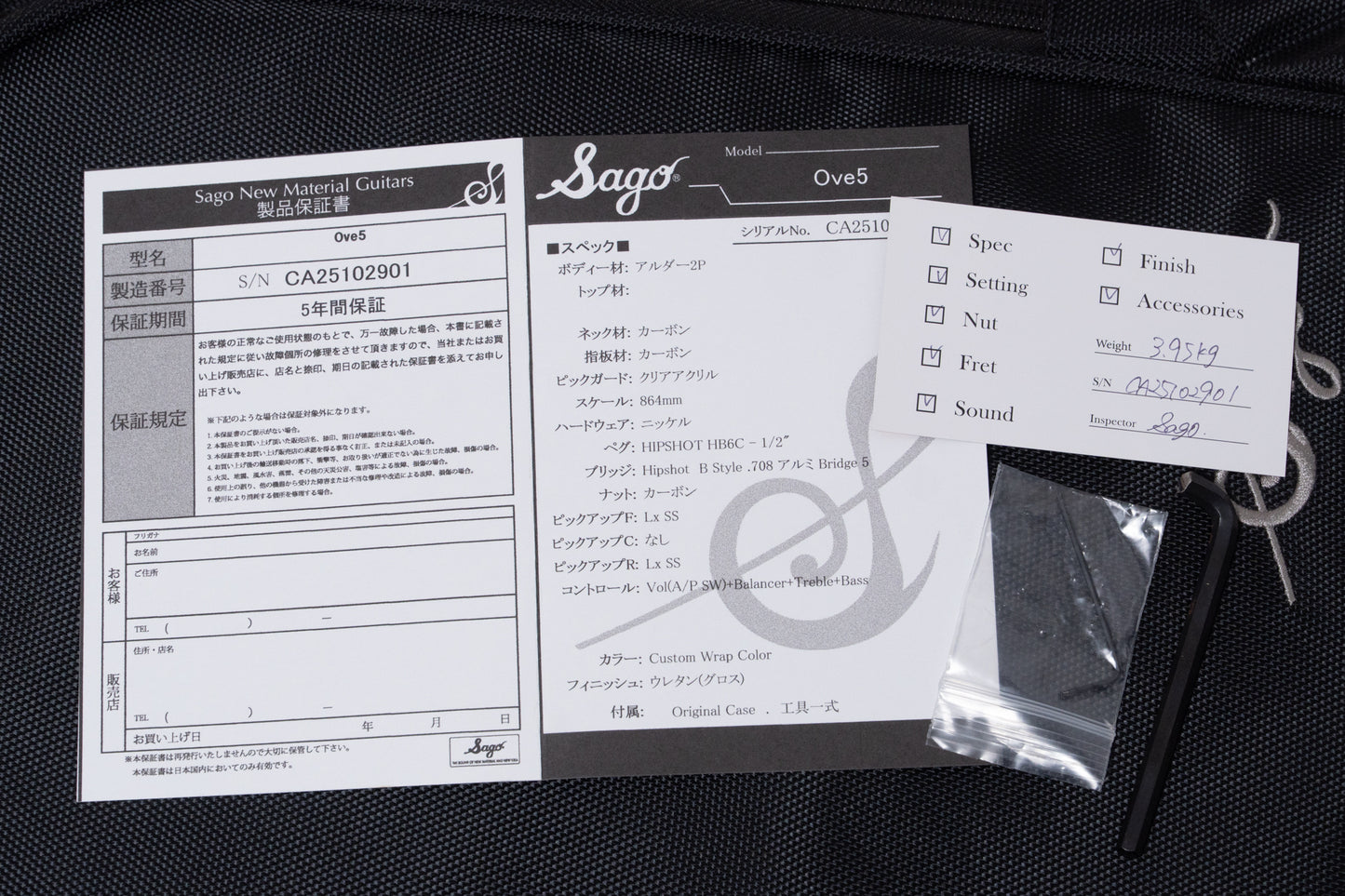 【new】Sago / Ove 5 3.915kg #CA25102901【GIB Yokohama】