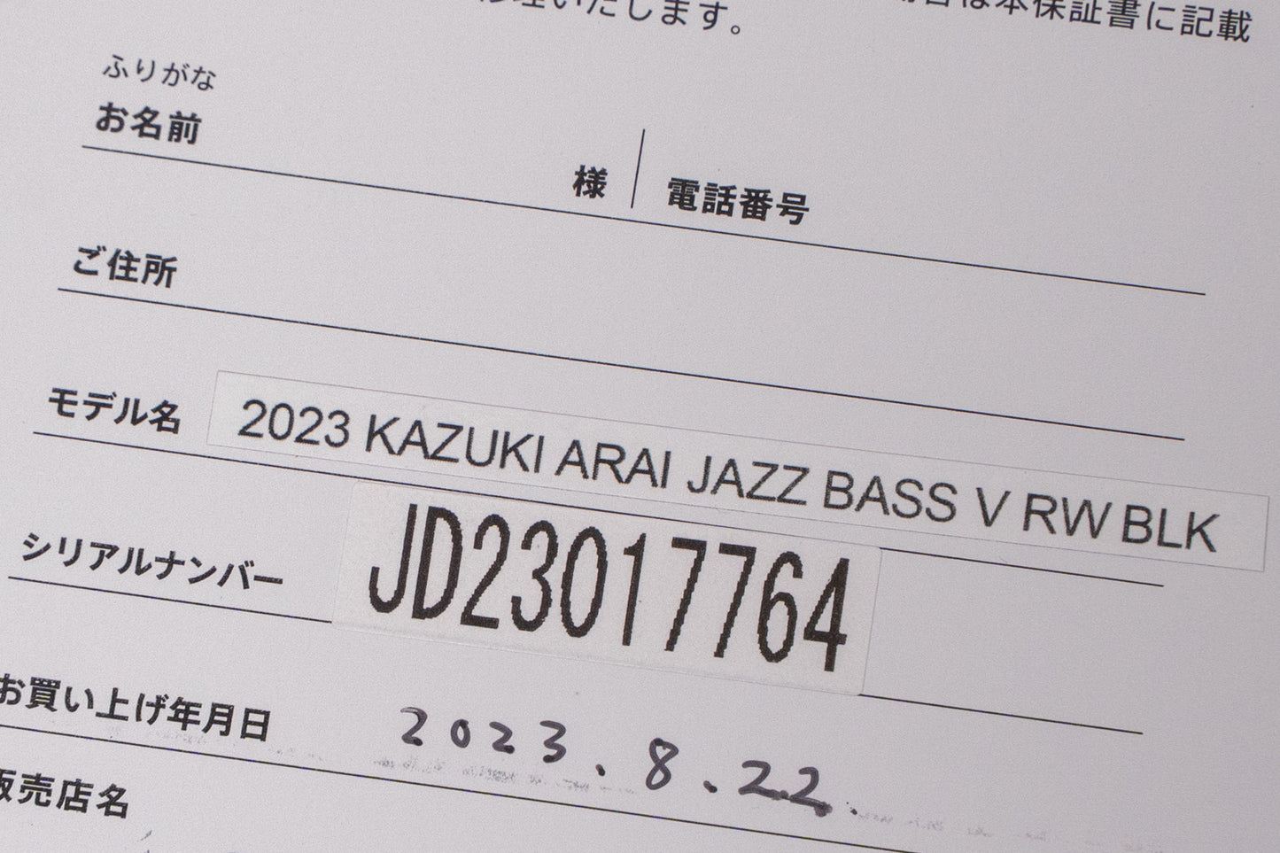 【used】Fender / 2023 Kazuki Arai Jazz Bass V RW BLK 2023 4.180kg #JD23017764【GIB Yokohama】