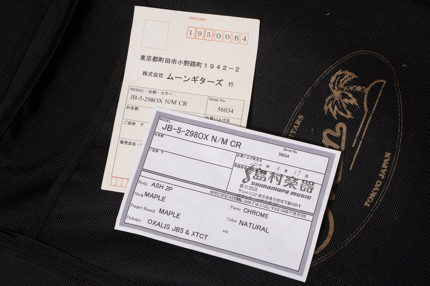 【used】moon / JB-5A NAT 4.515kg #56034【GIB Yokohama】