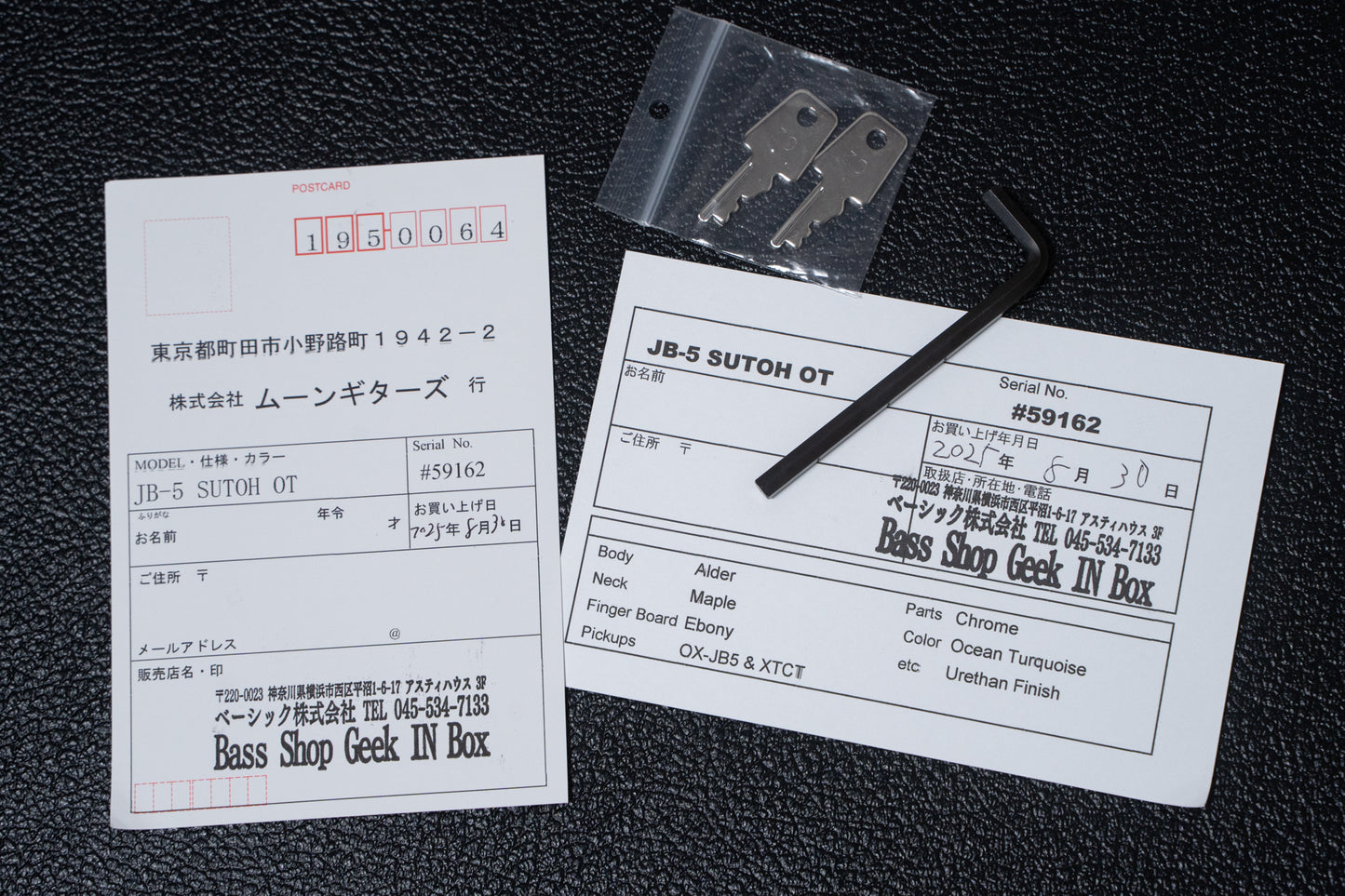【used】moon / JB-5 SUTOH MODEL OT  2025 4.285kg #59162【GIB Yokohama】