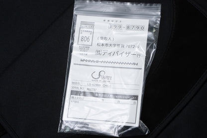【new】STR / LS42/BW CHGS Sierra Series 3.985kg #00237【GIB Yokohama】