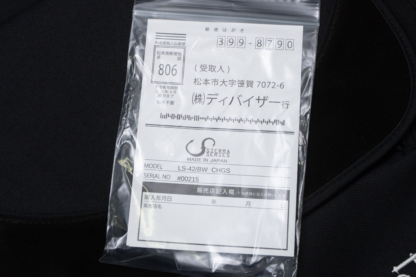 【new】STR / LS42/BW CHGS Sierra Series 4.395kg #00215【GIB Yokohama】
